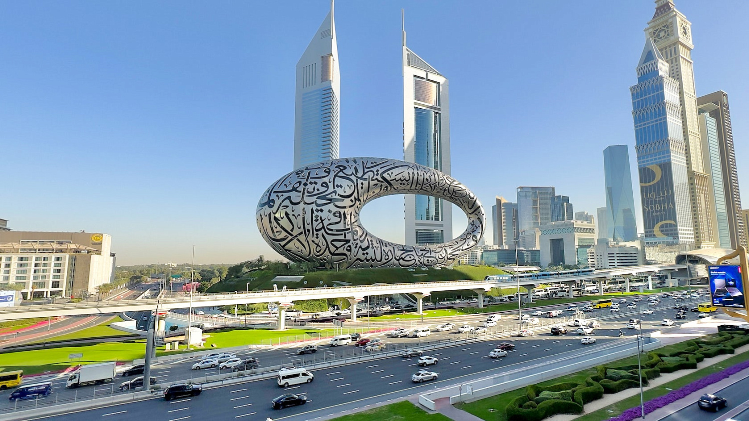 Музей Будущего, Дубай